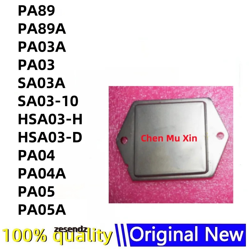 PA89 PA89A PA03A PA03 SA03A SA03-10 HSA03-H HSA03-D PA04 PA04A PA05 PA05A