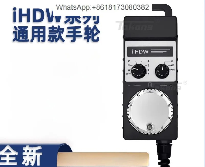 Yuanzhan 전핸드휠 iHDW-BBA4S-IM iHDW-BBC4S-IM BBA5S BBE6S