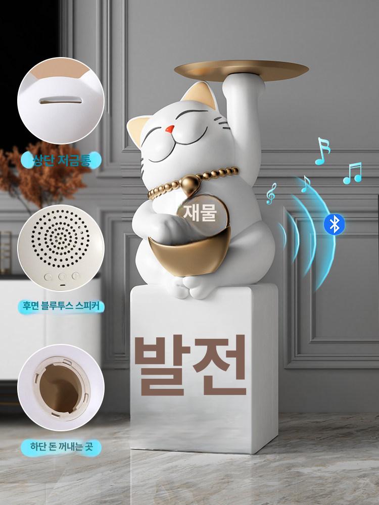 대형 복고양이 조형물 이자카야 라멘집 카페 매장 인테리어 행운 장식 소품 - 상세 이미지 2