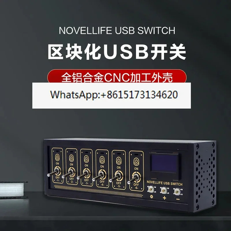 NovelLife 블록체USB 도킹 스테이션 플매트 카펫 러그 레트로 스위치 장식 테이블 남자친구 선물