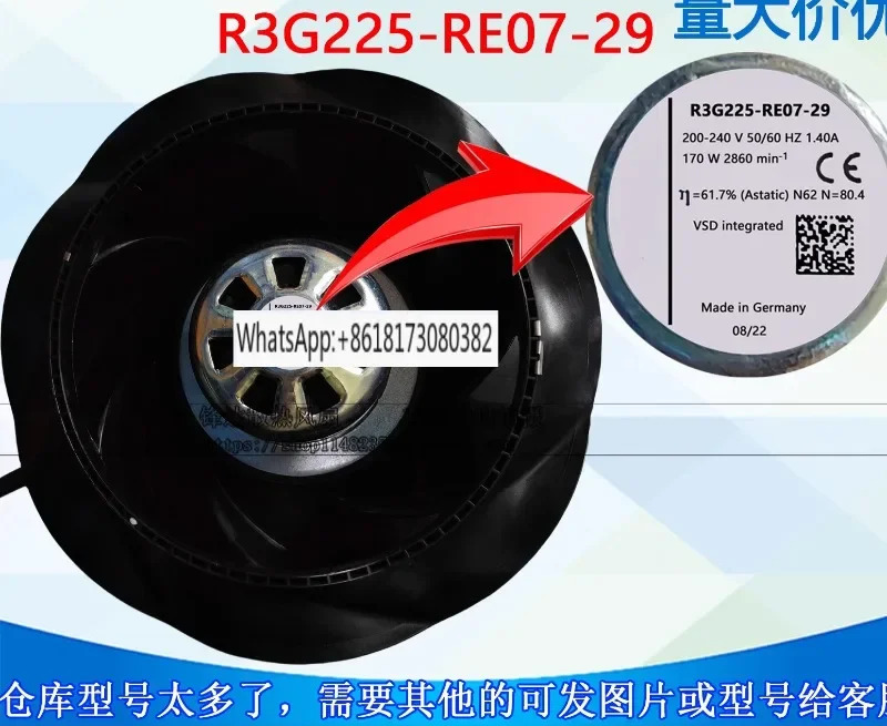 조정 가능속도 EC 팬 오리지널 R3G225-RE07-03 25 29 230V 주파수 변환기