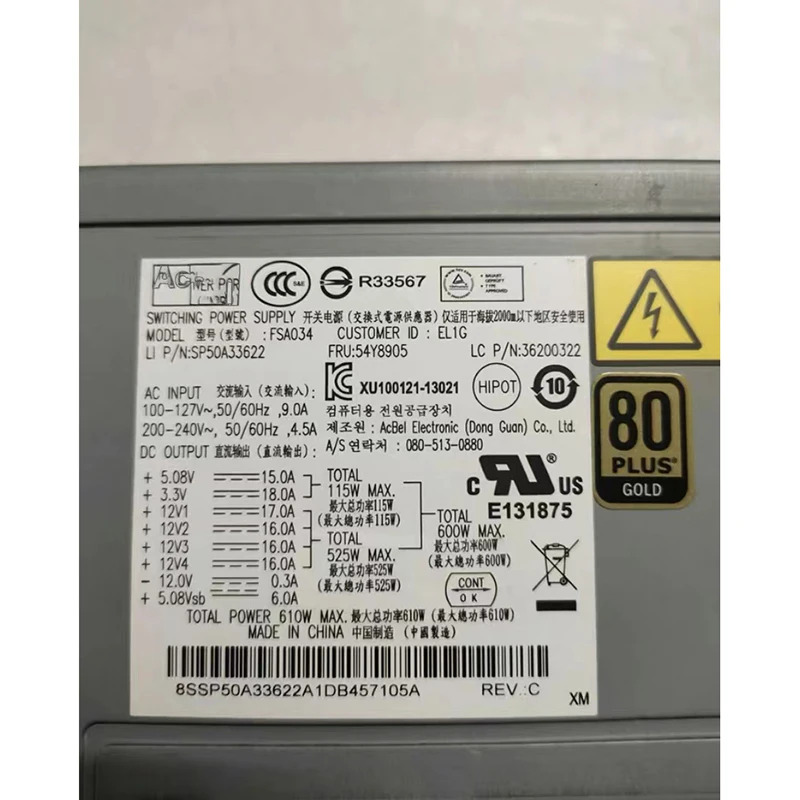 전원공급장치 S30 54Y8905 FSA034 610W