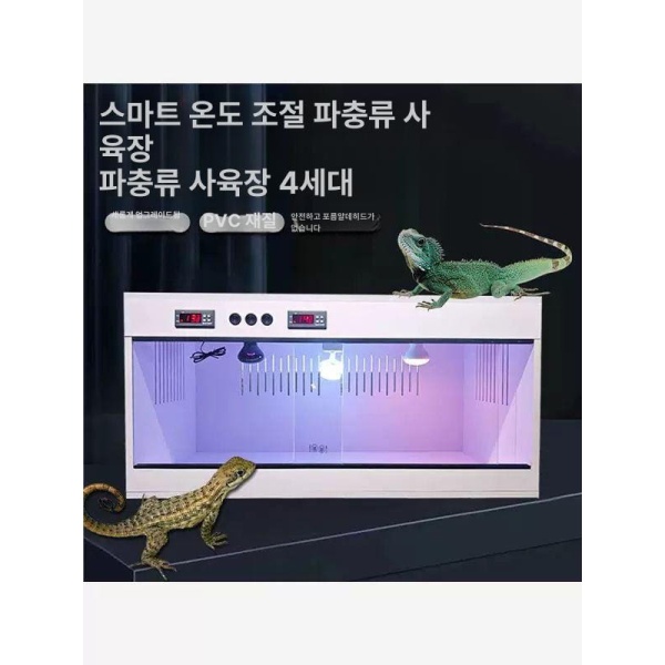 프리미엄 레오파드개코 비어디드래곤사육장 PVC 도마뱀 아크릴 단온 박스 40x30x30 단온 박스 40x30x30 - 상세 이미지 3