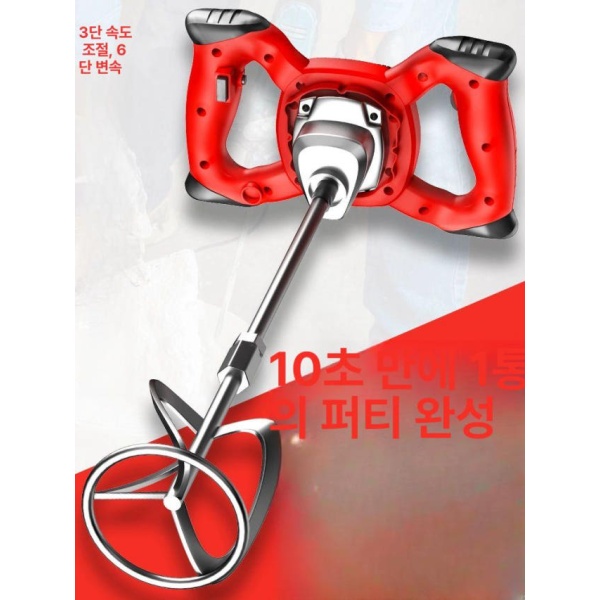 고성능 식품배합기 액상소스 교반기 김장양념 단체 섞는 섞는기계 강력형 2780W60cm 스테인리스 더블 액체 교반형 2000W60cm 아연 - 상품 이미지