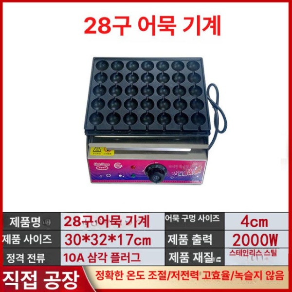 최신형 가정용 상업용 전기 그릴 기계 소시지 무연 멀티 순풍 8구 단일온도 가스형 8구 단일온도 이미지 8