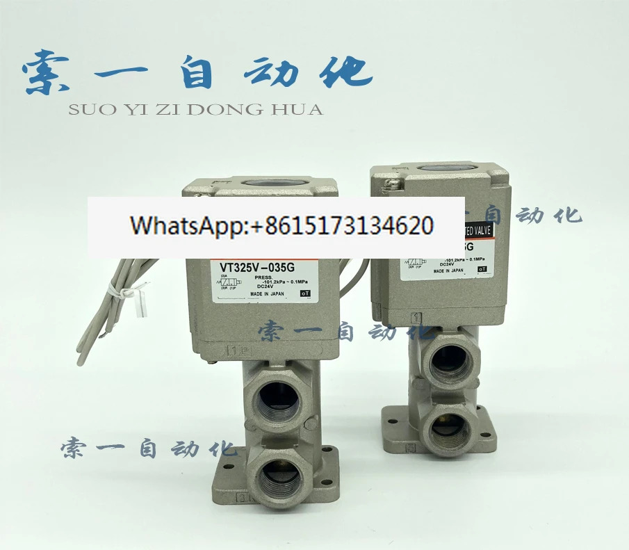 솔레노이드 밸브 VT325V-035G VT325-035G