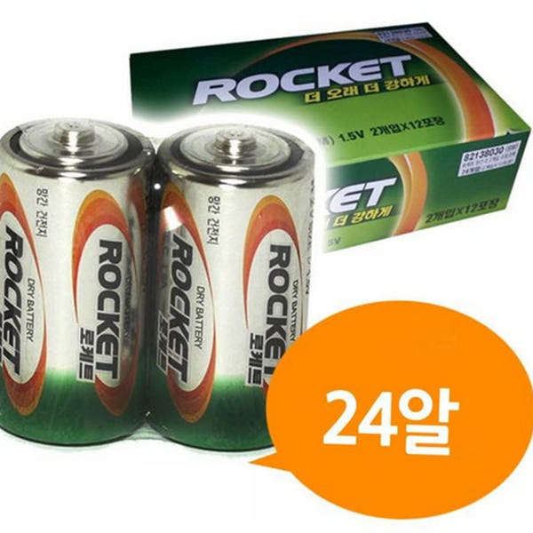 다용도 D형 망간