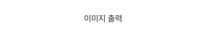 디붐 미니투 MiniToo 블루투스 레트로 스피커 디투 디자인 휴대용 소형 스피커 판매처 상세 정보 이미지 3