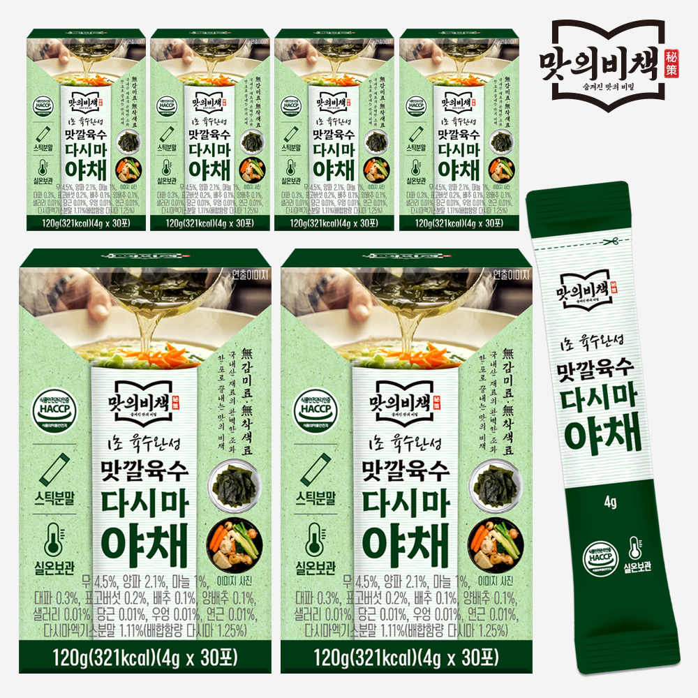맛의비책 맛깔육수 코인육수 분말스틱 천연조미료 다시마야채, 120g, 6개 - 상품 이미지