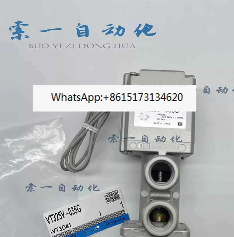 솔레노이드 밸브 VT325V-035G VT325-035G
