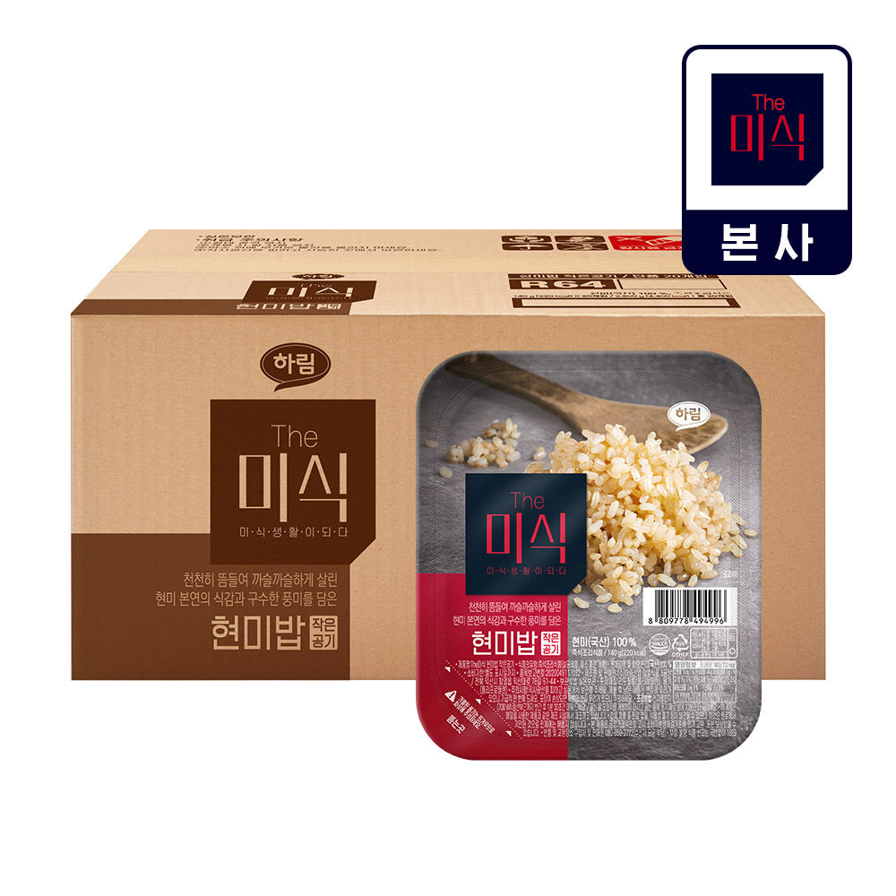 더미식 당진 백미밥 200g