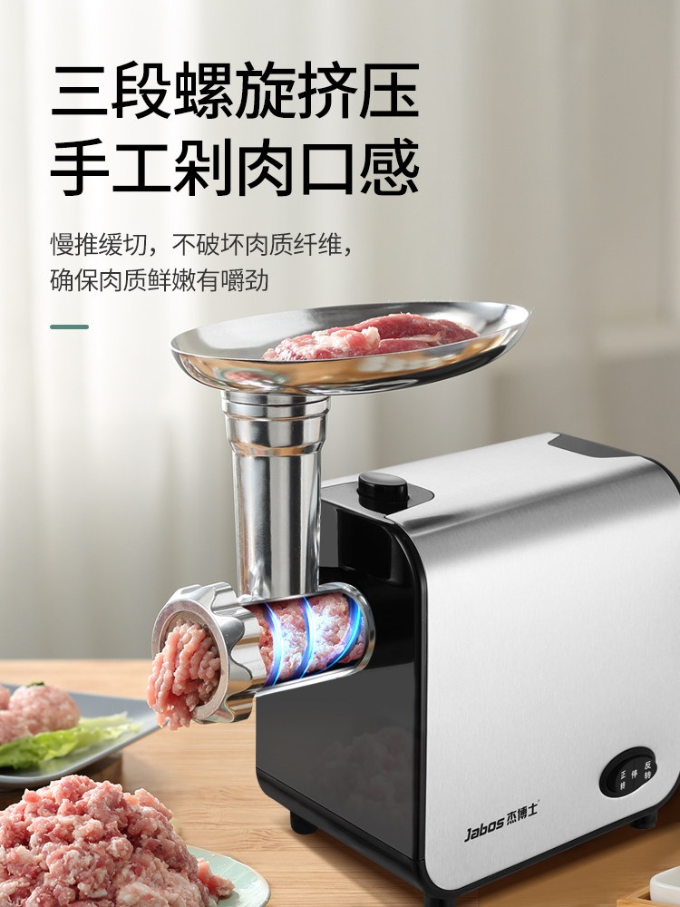 고기 가는 기계 야채 분쇄 민서기 민찌기계 다지기 식당용 육류 가공 기계부 화이트 표준 800W - 상세 이미지 3