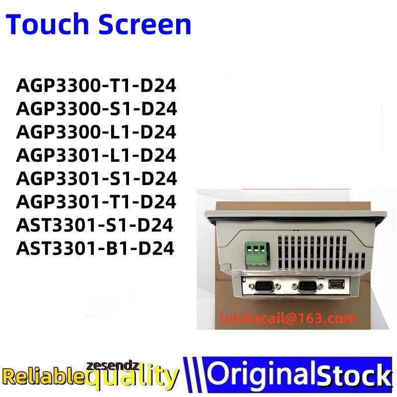 AGP3300-T1-D24 AGP3300-S1-D24 AGP3300-L1-D24 AGP3301-L1-D24 AGP3301-S1-D24 AGP3301-T1-D24 AST3301-S