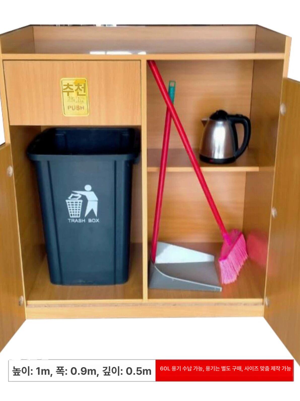 음료 반납대 카페 수거함 쓰레기통 셀프바 휴지통 탕비실 식당 퇴식대 매장용 수납장 - 상품 이미지