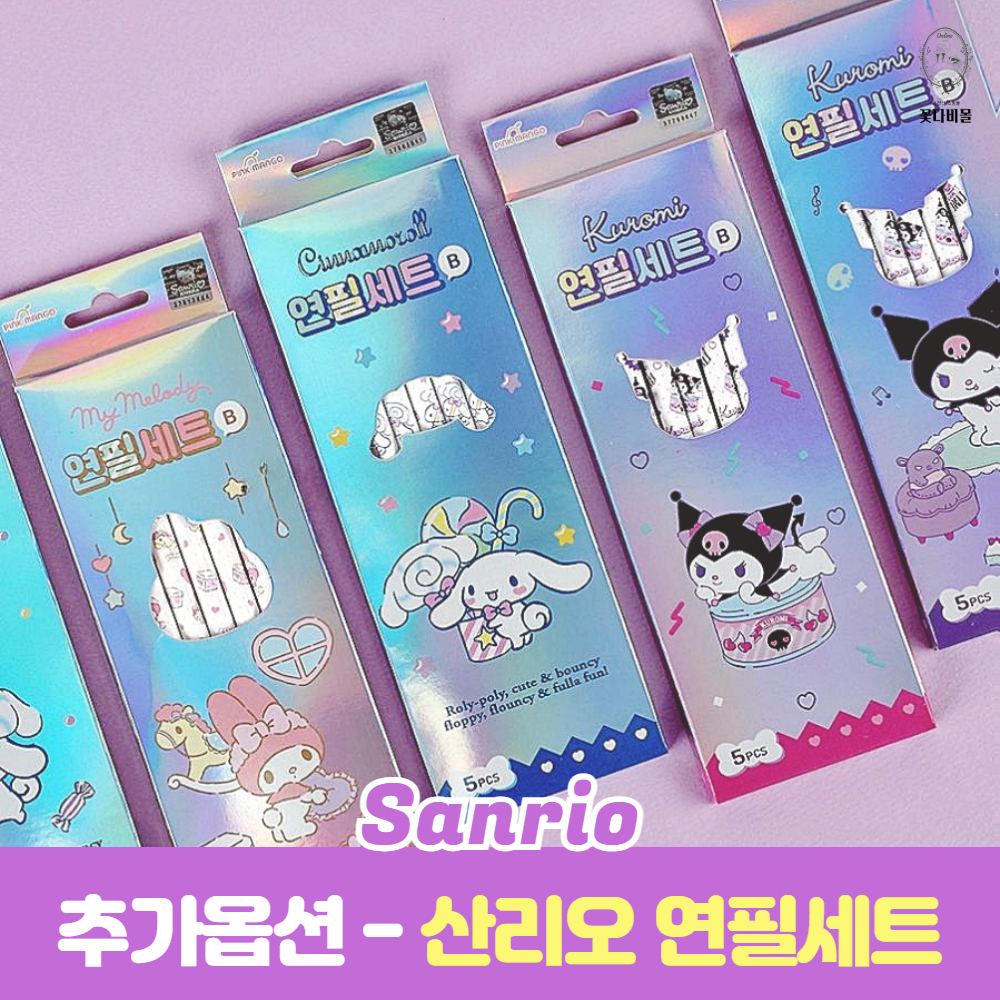 초등학교 1학년 필통 예비 초등학생 여아 저학년 산리오 시나모롤 포토카드 이미지 7