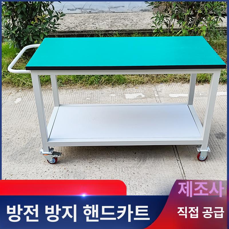 제전 대차 이동식 작업대 클린룸 트롤리 정전기방지 800 x 400x750 2단 카트 - 상세 이미지 3