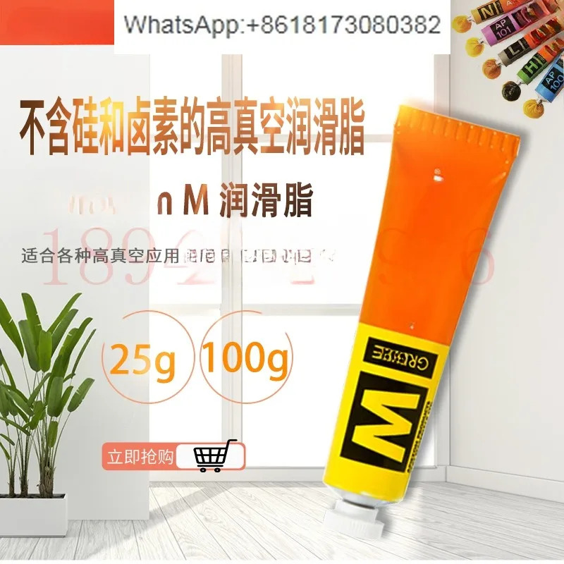 진공 실리콘 그리스 프리 씰링 윤활 M 형 25g 100g