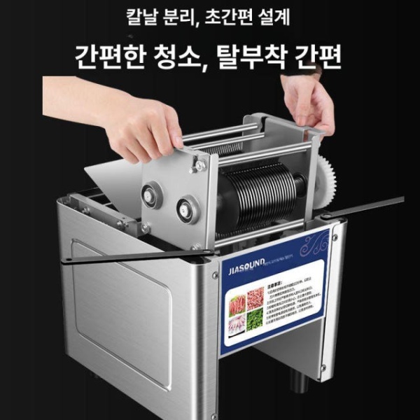 최신 생선 슬라이서 육절기 세꼬시 회 세절기 탈피기 광어 전기모터 실속형 단일 절단기구리코어 전기모터 2.5-0인치 - 상세 이미지 3
