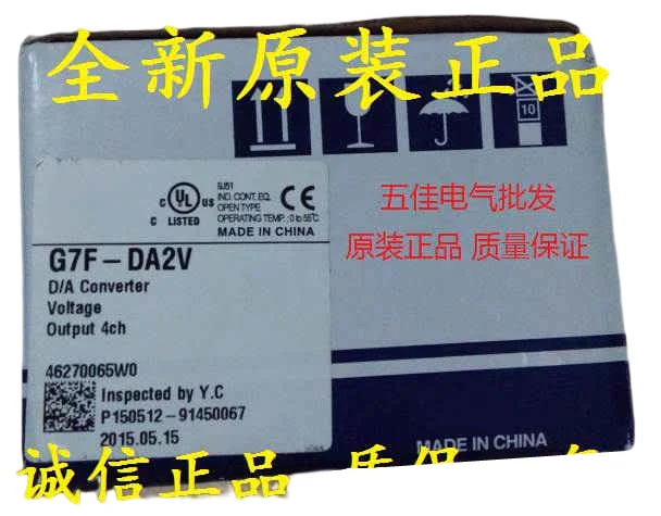 오리지널 G7F-DA2V 신