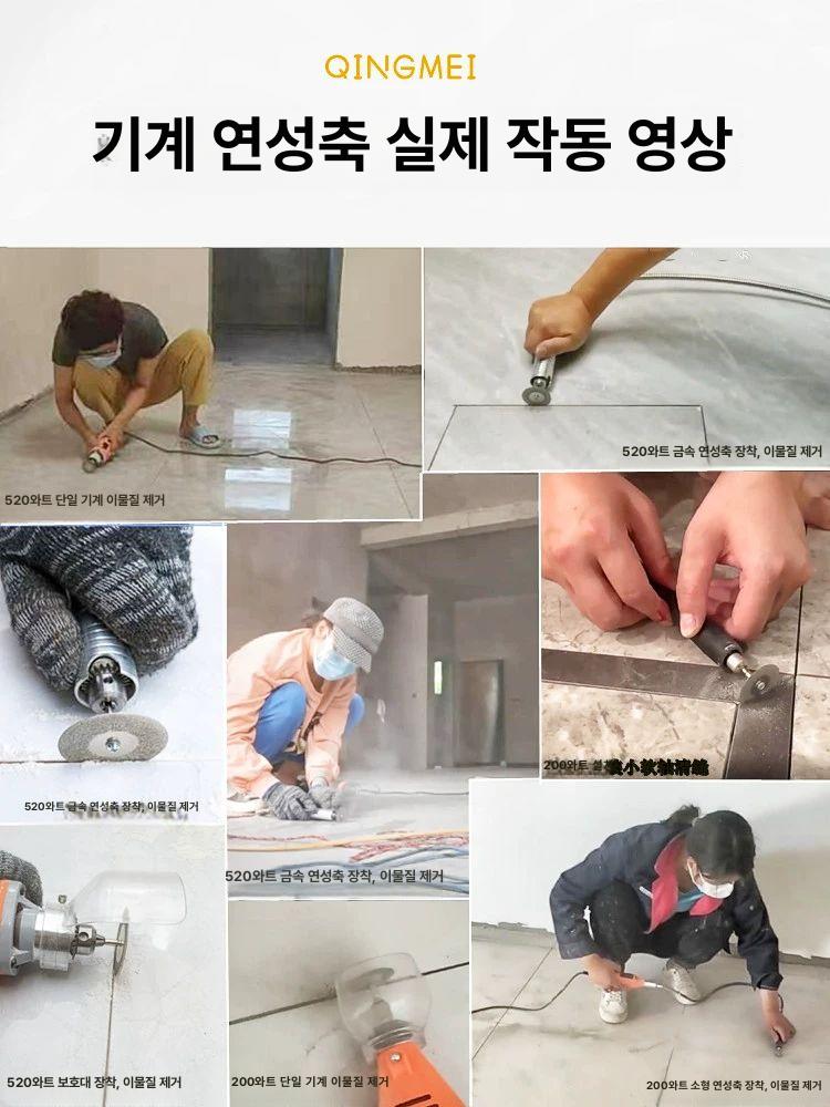 전동 타일 줄눈 제거기 공구 청소 화장실 메지 타일줄눈제거기 연마기 슬로팅 소형 고급 이미지 6