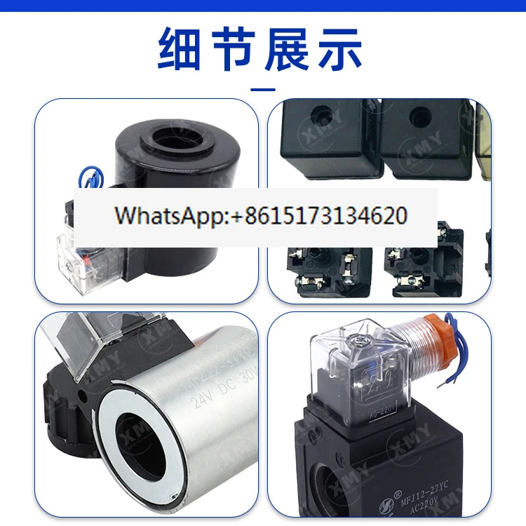 5pcs 유압 솔레노이드 밸브 코일 DSG-02/034we6/4we10 카트리지 220/24V/110v/12v
