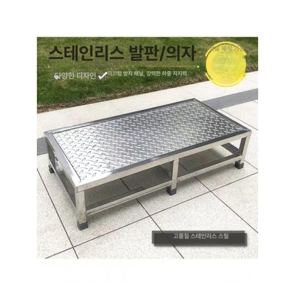 안전 현관 고무매트 방지판 미끄럼 발판 테이프 다용도실 쏠레 40x30 높이 10cm 방지판 40x30 높이 10cm - 상품 이미지