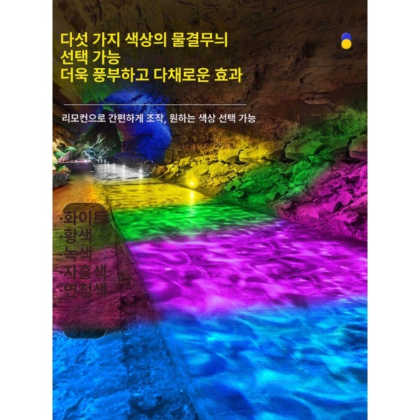 환상적인 고보라이트 물결 바다속 조명 행사 방수 비방수 유동 60W 방수형 무선 물결이동 그림 물고기 40W 비방수형 무선 물결 - 상세 이미지 4