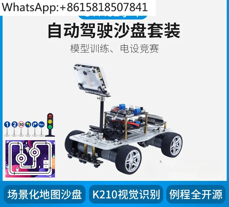 STM32 자동차 AI 시각 인식 기계 무자율 주행 전디자공모전 K210