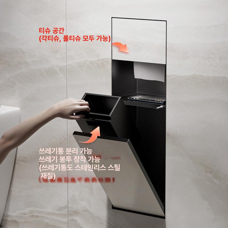 매립 휴지걸이 내장 박스 붙박이 호텔형 쓰레기통 교체 일체형 화장실 커스텀 수납 롤 - 상세 이미지 3