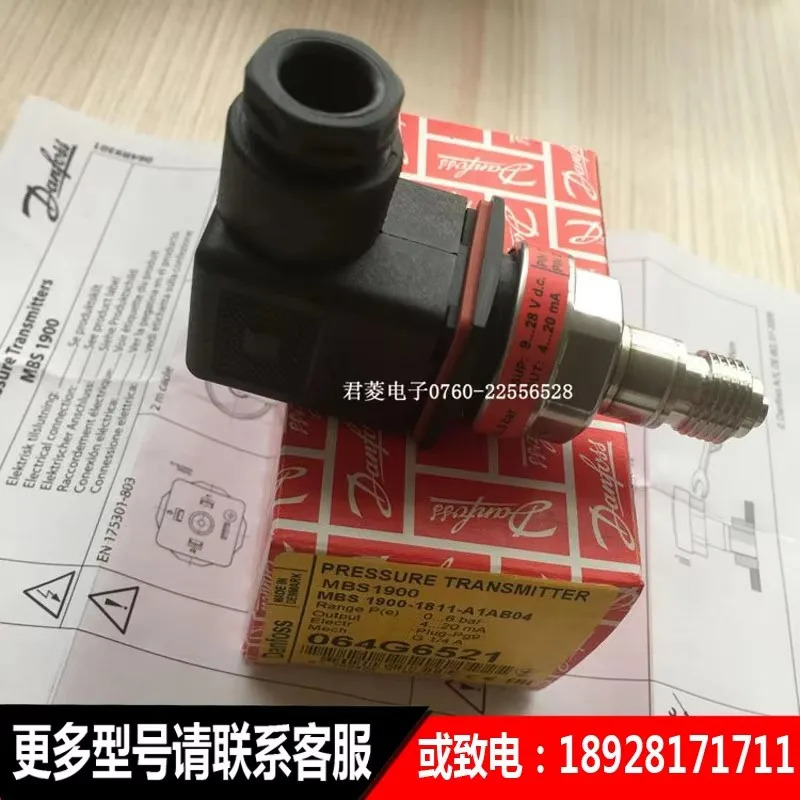 MBS1900 064G6521 압력센서