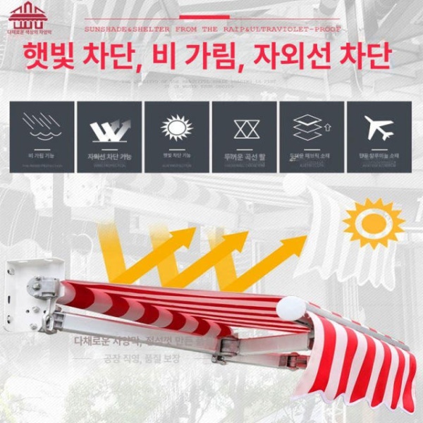 최고급 어닝 왼팔 폴대 셀프설치 지지대 캐노피 선바이저 단품 우비 원단 단품 우비 원단 - 상세 이미지 2