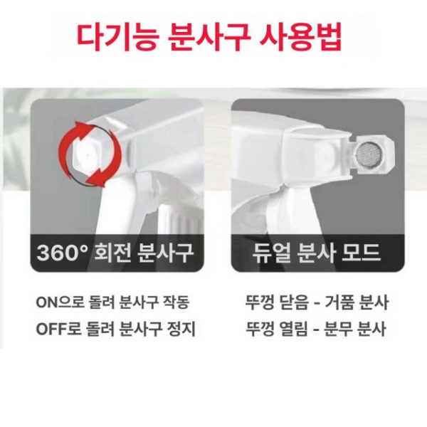프리미엄 강력 얼룩제거제 세척제 중성세제 주방 액체세제 친환경 세탁세제 1개 1개 - 상세 이미지 5