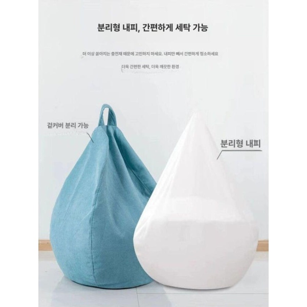 프리미엄 1인용 소파 빈백소파 좌식소파 안락소파 편안한소파 레저소파 미니소파 밝은 노랑 밝은 노랑 발판 eps 35x25 - 상세 이미지 2