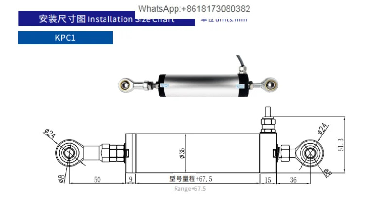 KPC1-200 225 250 275 300mm 유압 기계식 측정 변위센서