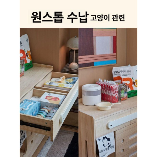 프리미엄 대형 고양이 화장실 초대형 캐비닛 고양이화장실 스테인리스볼 포함-90x45x76cm 무설치 스테인리스볼 포함-90x45x76cm 무 - 상세 이미지 5
