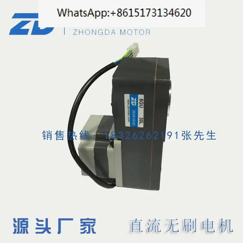 브러시리스 모터 Z5BLD200-24GU-30S-5GU30L 전DC 컨베이어 라24V 200W