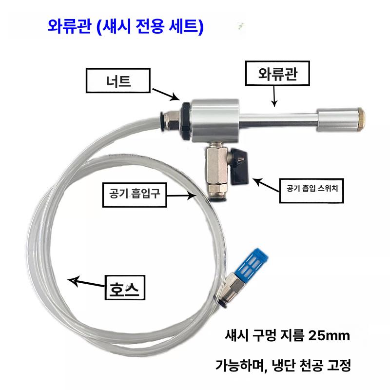 보텍스 튜브 알루미늄 건 콜드 에어 냉각 볼텍스 쿨링 알루미늄 SW-GT10 단열 슬리브 없음 - 상세 이미지 4
