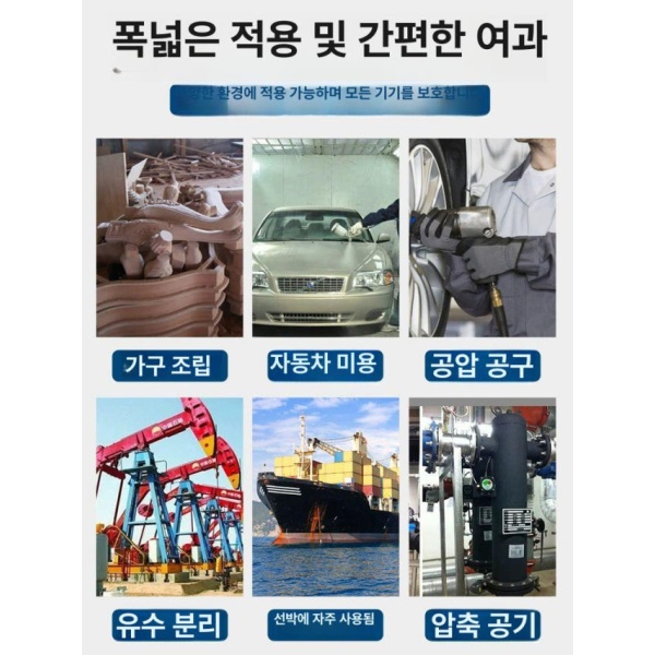 고성능 에어 압축기 오일 수분 분리기 레귤레 UL-B01 폐쇄형 표준형 UL-B01 폐쇄형 표준형 - 상세 이미지 5