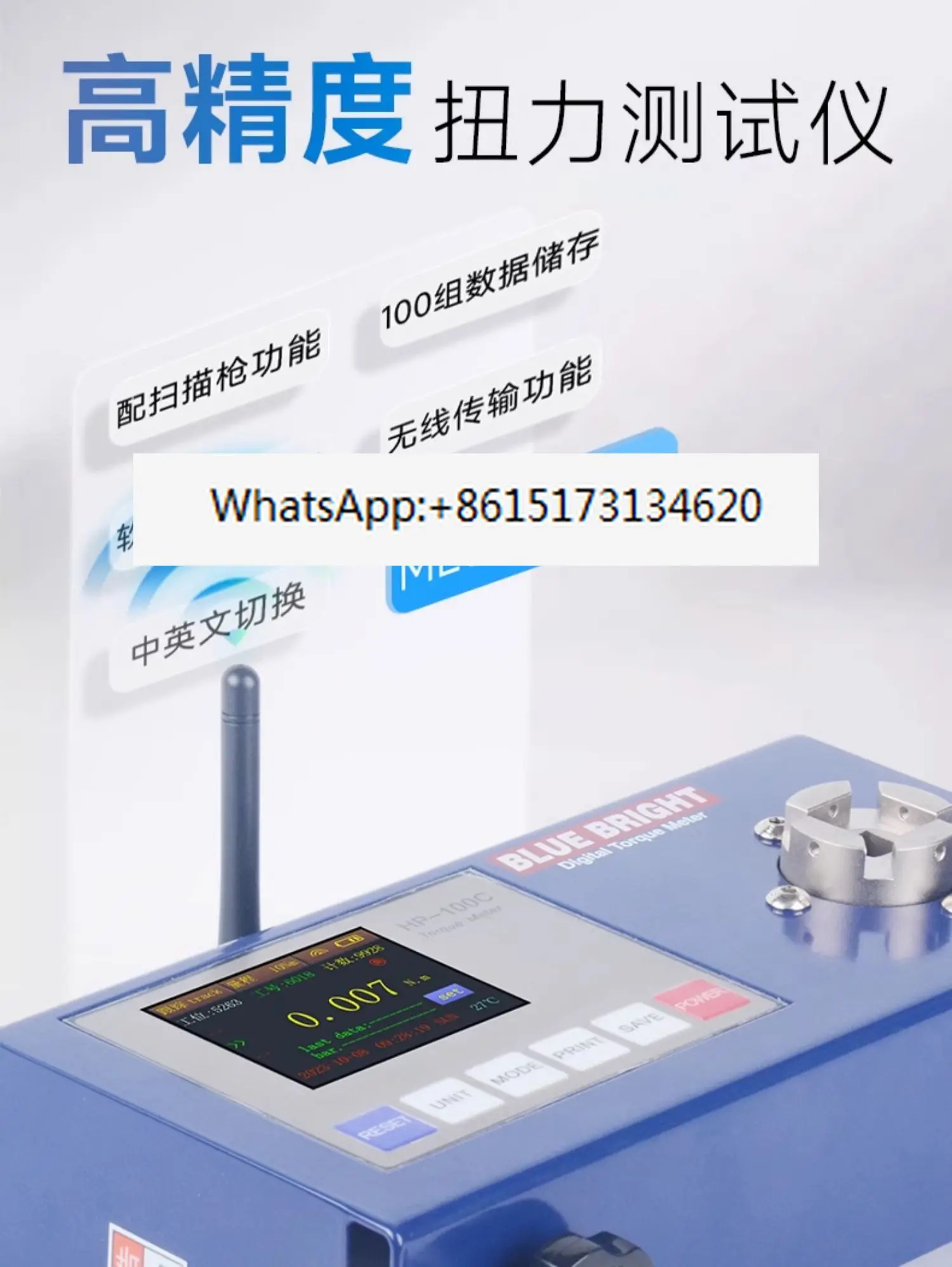 디지털 디스플레이 전기 배치 토크 테스터 hp호환-50S 풍력 미터 hp호환-100