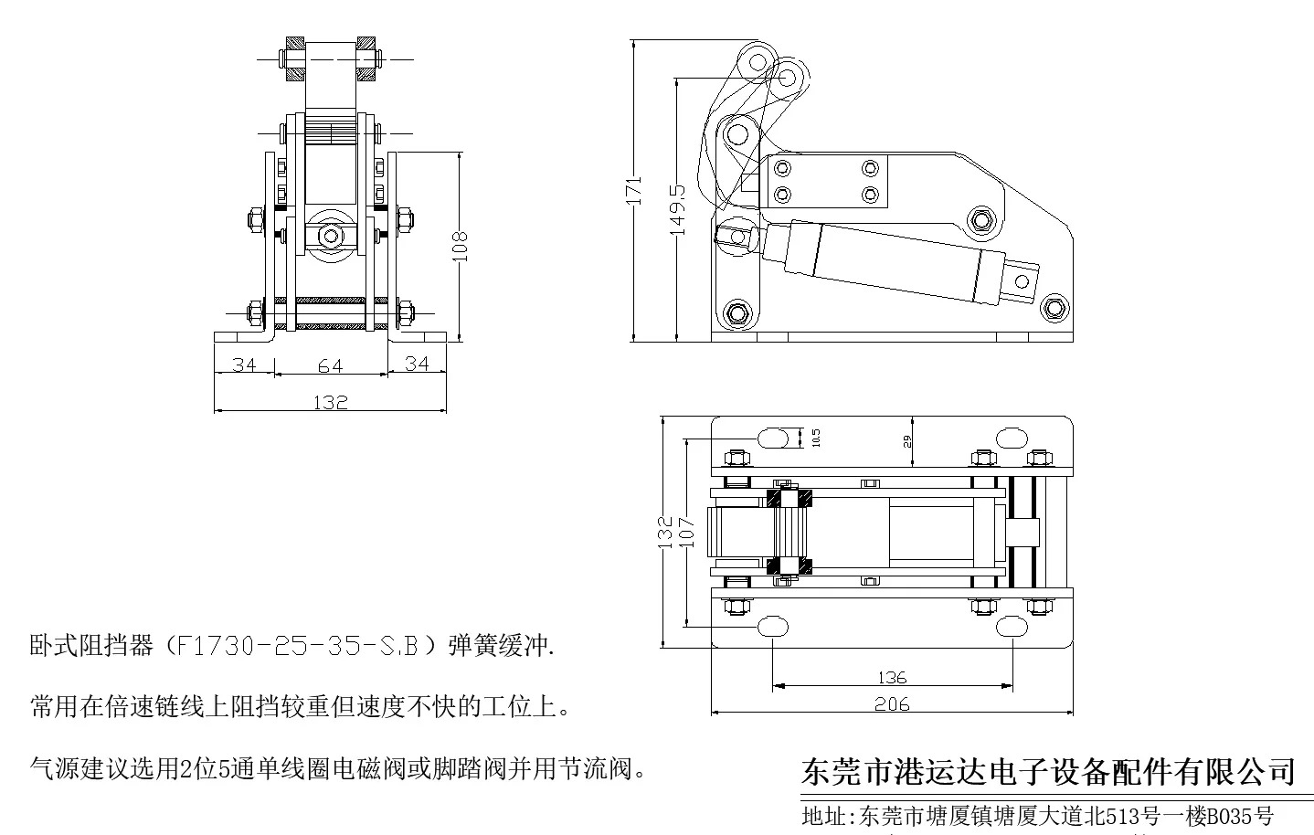 라헤비 듀티 수평 차단기 실린더 QX-4 리미터 F1730.25.35 50.50.S.B H