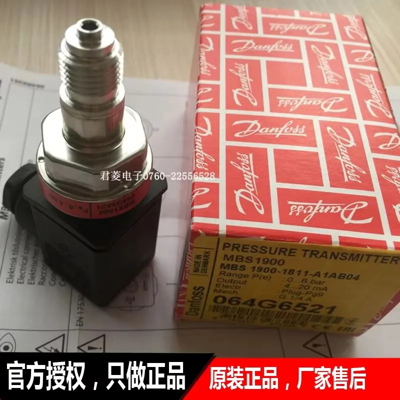 MBS1900 064G6521 압력센서