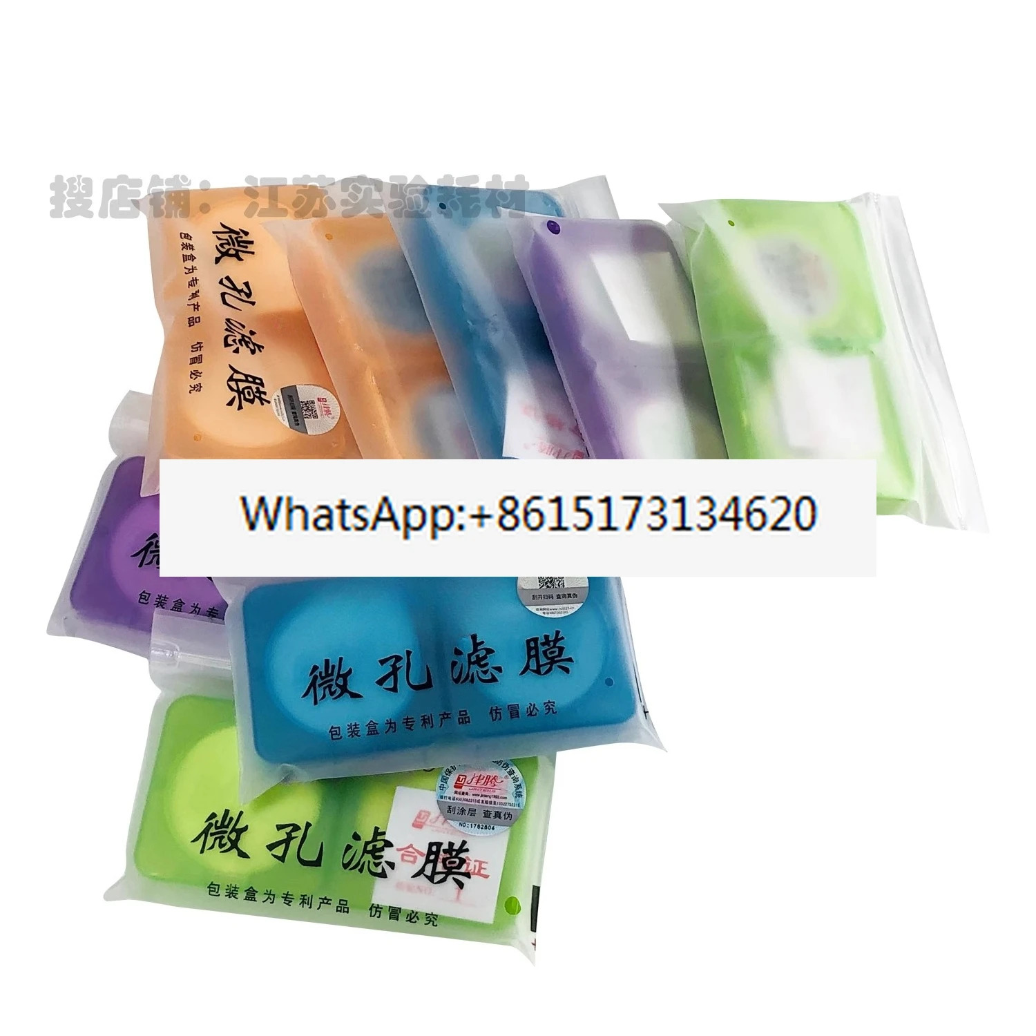 5PCS 미세 다공성 필터 멤브레50/47/60 워터 시스템 MCE 혼합 섬유 0.22 0.45um 여과 멤브레인