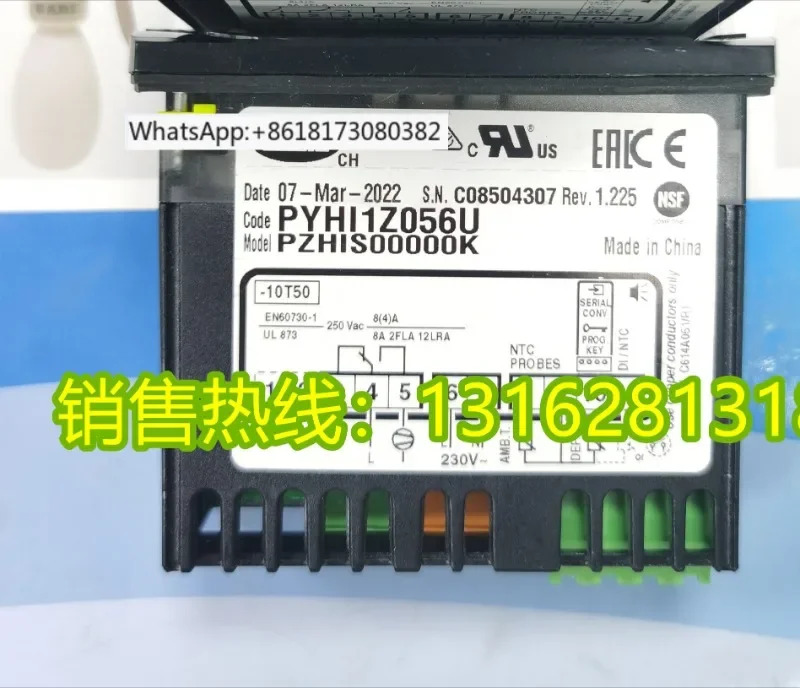 온도 조절기 PYHI1Z056V -- PZHIC00000K