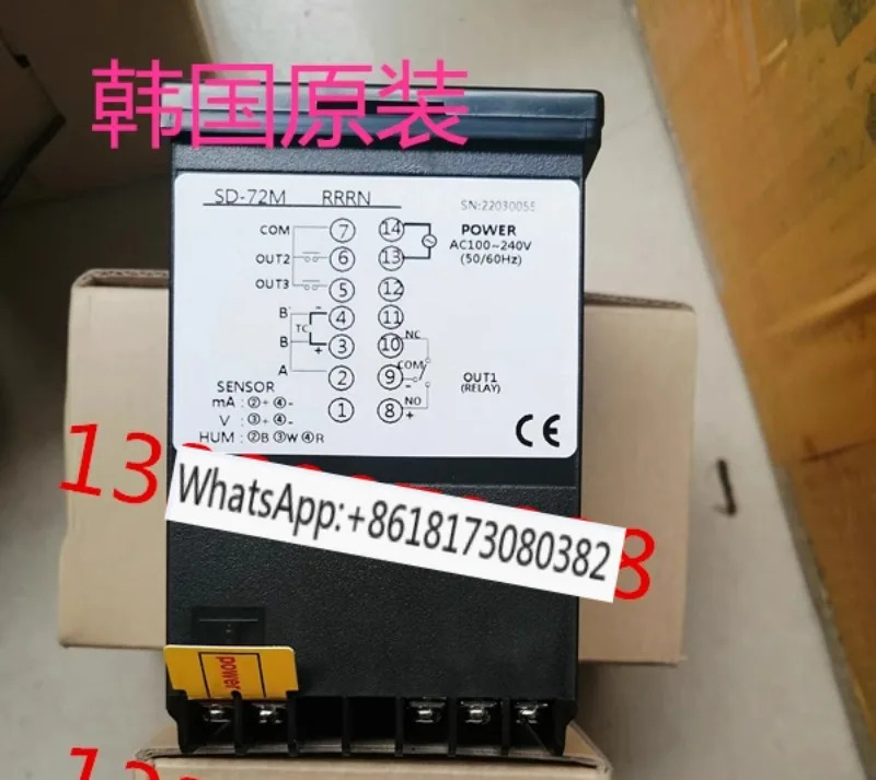 온도 조절기 SD-72M 어 SD-72m RRRN