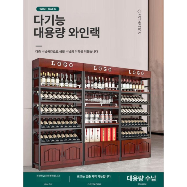 프리미엄 와인랙 와인보관 와인정리 와인거치대 와인홀더 와인진열 수납 252cm 높이 100cm 길이 평형 216cm 높이 80cm 길이 평형 - 상세 이미지 2