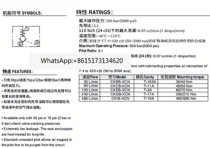 유압 스레드 카트리지 밸브 제어 체크밸브 CKBB/CKCB/CKEB/CKGB/CKIB 잠금 장치