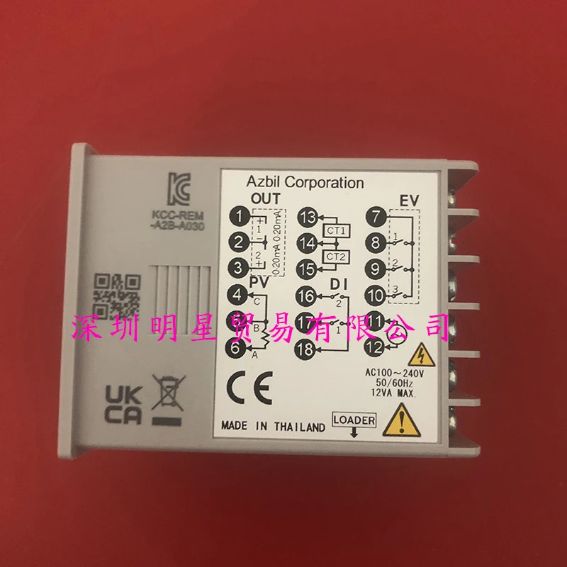 SDC15 온도조절기 C15TCCRA0200 오리지널 포장 1 페널티개