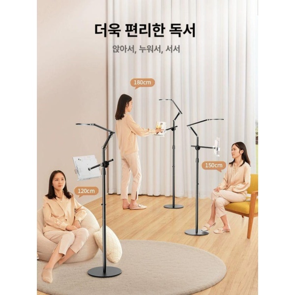 프리미엄 원목 투명 아크릴 조절 독서대 스탠드 눈 눈 - 상세 이미지 5