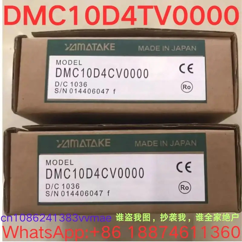 온도 제어 모듈 DMC10D4TV0000 제게 연락하시면 제공 신
