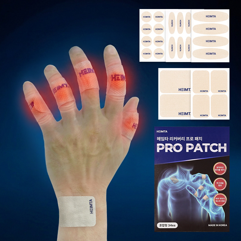헤임타 프로패치 붙이는파스 손가락 근육 다리 관절 손목 발목 무릎 어깨 패치 34매입 제품 이미지